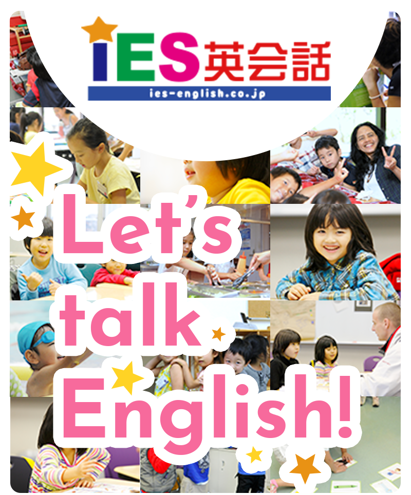 IES英会話 Let's talk English